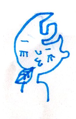 はっぱさん.jpg